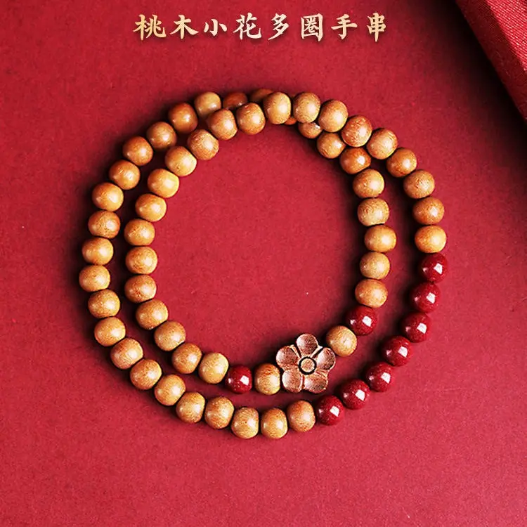 原创设计老桃木梅花朱砂双圈手链男女红绳木手串民族风本