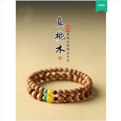 2022年桃木朱砂蜜蜡珠手串男女文艺木质手链生日礼物