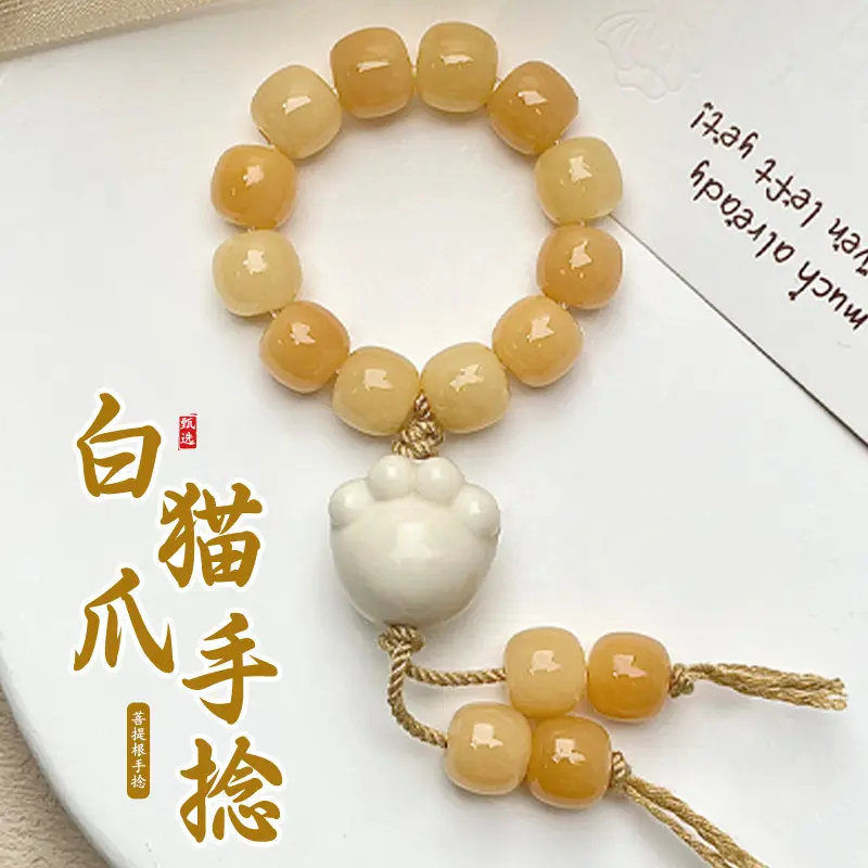 可爱象牙果猫爪手捻设计款菩提手串男女手持手把件文玩盘串