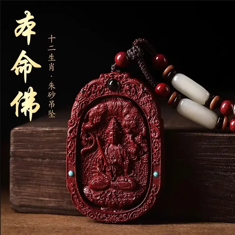 十二生肖本命佛朱砂吊坠男女原矿正品高含量紫金砂守护神男士挂件
