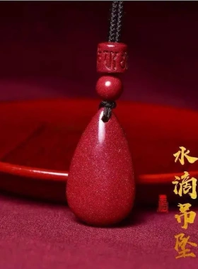 高含天然朱砂水滴吊坠男女项链原矿石紫金砂少儿平安挂件饰品礼物