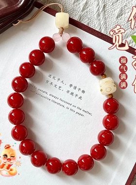 天然菩提手串朱砂红国风单圈手机链男女情侣系列文玩挂件饰品