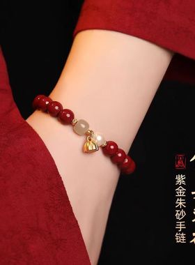 2024新款朱砂手链女款原矿紫金砂化泰岁莲蓬挂件本命年手串女
