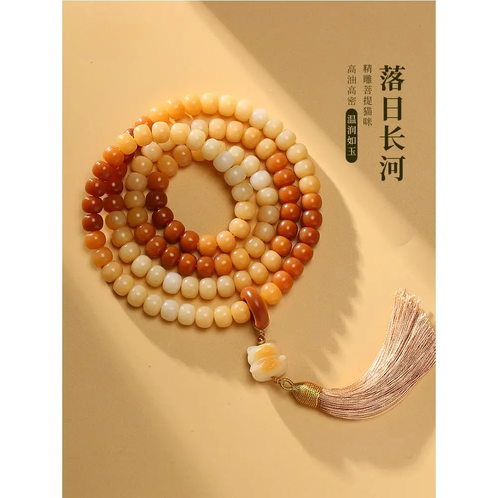 八福祥天然菩提108颗念珠男款盘玩菩提子手串女手持多圈文玩图片