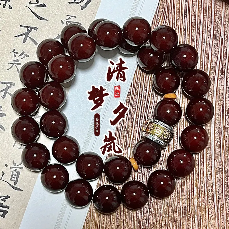天然菩提手串墨玉红双圈手持佛珠男女款精品盘玩文玩手链地摊