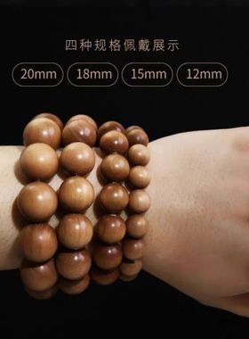 芭比檀香手串佛珠血檀紫檀项链手链手镯首饰男女【罐装】