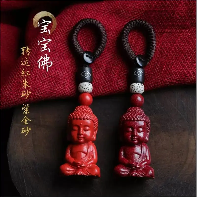 满星光天然红朱砂紫金砂吊坠宝宝弥勒佛祖吊坠平安车挂钥匙扣情侣