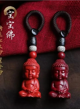 满星光天然红朱砂紫金砂吊坠宝宝弥勒佛祖吊坠平安车挂钥匙扣情侣
