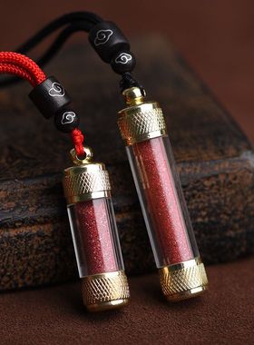 朱砂吊坠随身挂件原石粉项坠嘎乌盒吊坠链瓶嘎乌空心