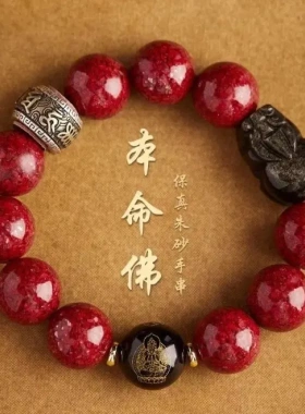天然朱砂原矿晶体砂手串高含量手链男款本命佛转运貔貅黑曜石手串