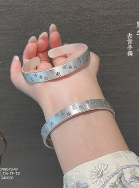 福氏足银999.9复古沙旧福字光底平安喜乐吉言开口手镯