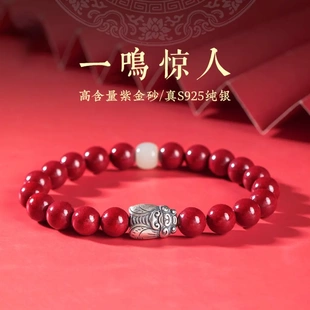 朱砂手串一鸣惊人S925银金蝉手链学生上岸考公情侣礼物