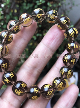 茶色玻璃手串烫金梵文六字真言咖啡色琉璃透明男女款手链黑白红黄