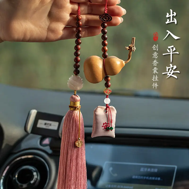 天然葫芦汽车后视镜挂件菩提莲花香囊福袋平安车载装饰品礼物