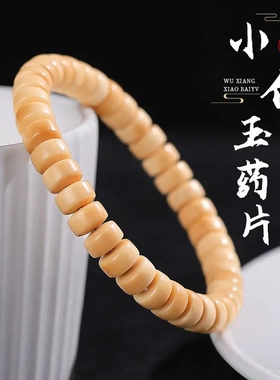 天然风化海南小白玉菩提手串男女陶瓷感干磨佛珠念珠文玩手链