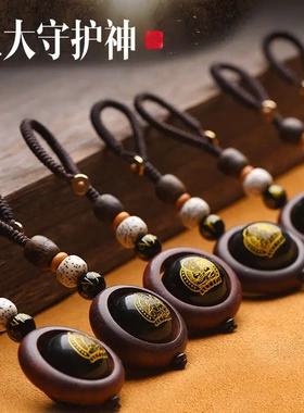 天然黑曜石本命佛钥匙扣十二生肖汽车钥匙扣挂件创意饰品男女