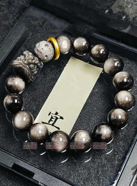 天然银曜石手串醒狮金耀单圈国潮男士手链复古文玩手饰星球面