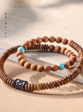 手工编织创意森系小众那女通款檀木复古中国风简约情侣款双圈手串