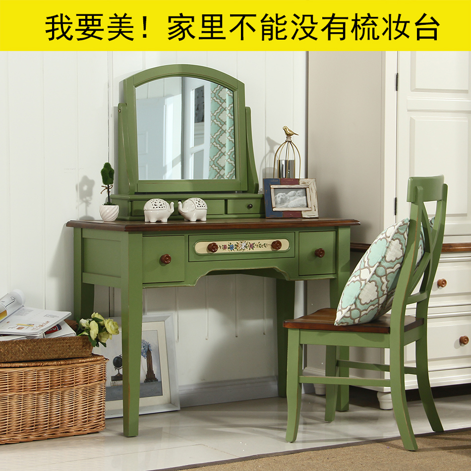 美式乡村风格水性漆纯实木梳妆台