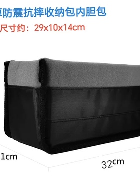 防震加厚便携内胆包单肩包双肩包内胆套收纳袋相机包镜头包70-200