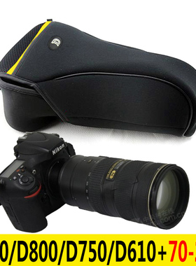 适用于尼康相机软包D850DD800D810D750D610D500+70-200镜头内胆包