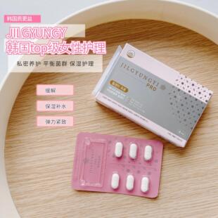 韩国JILGYUNGYI质更益女性私处益生菌护理丸平衡舒缓保养6片清洁