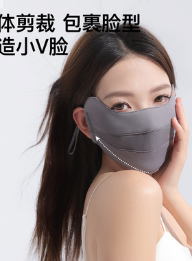 RAU3D微笑冰感防晒口罩