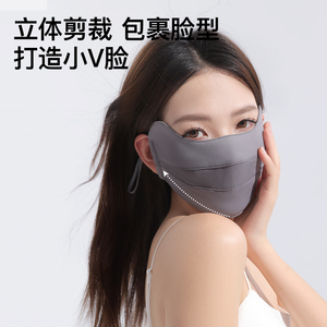 夏季防晒 RAU 3D微笑冰感防晒口罩软支撑无死角防晒面罩披肩款
