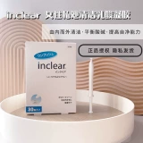 Япония интатор молочной кислоты