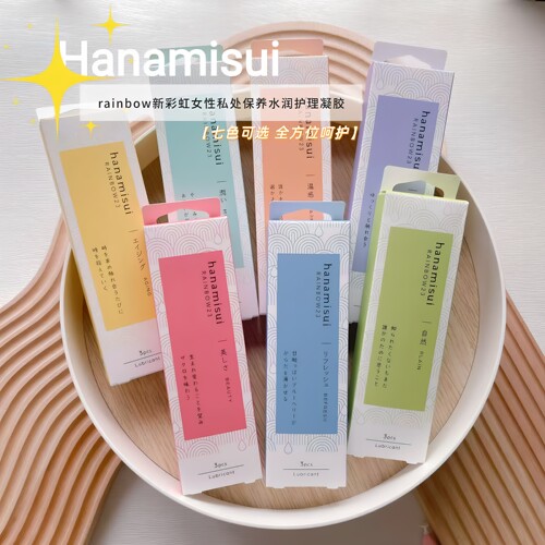 hanamisui保湿私密产后护理凝胶