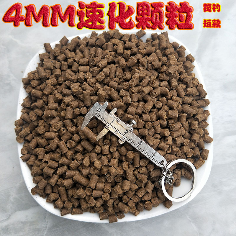高蛋白速化筏钓自动打窝路亚鲈鱼图片