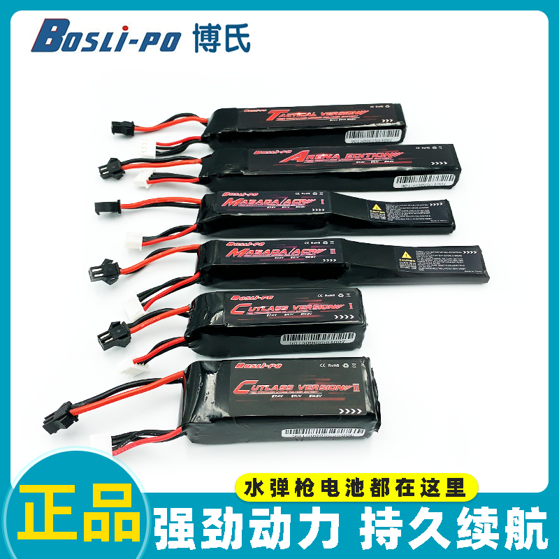 Dagger M416 Fine. SLR Moon Water bomb Electric toys Battery Chargerin the Toy/Childs/Puzzle/Building block/Model , Children toy guns , Electric toy gun  category - from Buy2taobao.com to provide professional Taobao agent buy service