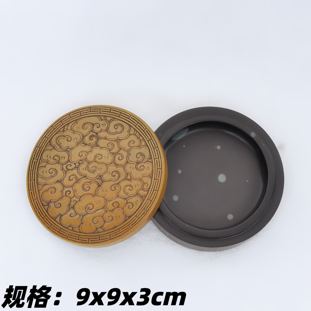 攀枝花苴却砚 手工精雕仿古墨盒 祥云盖砚老坑金黄膘带石眼料