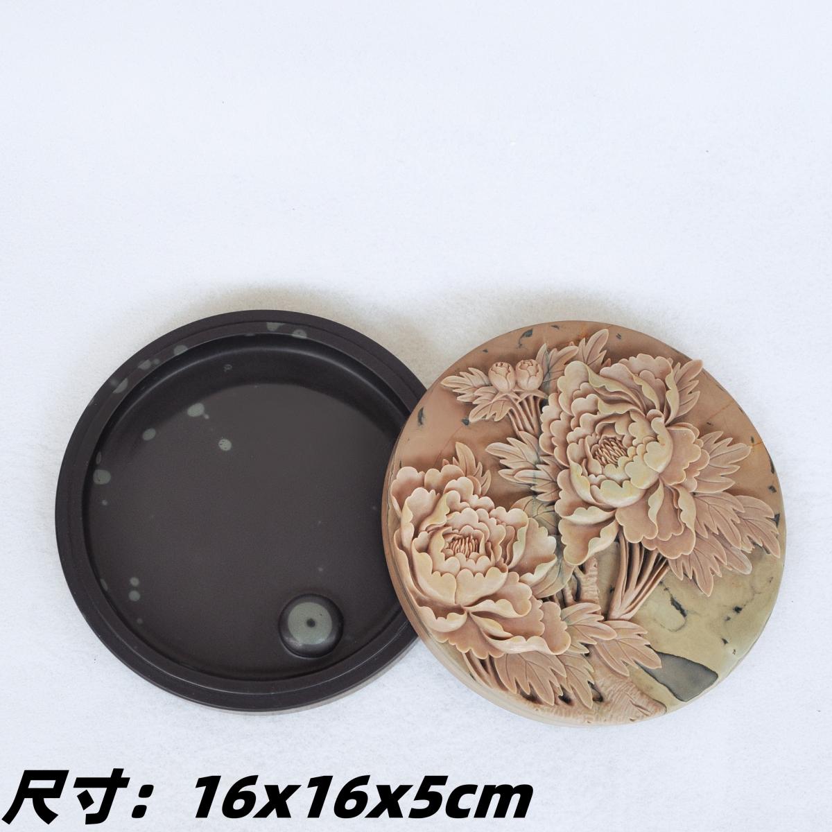 中国彩砚苴却砚胭脂红玉化料牡丹花盖砚石质细腻学生实用盖砚