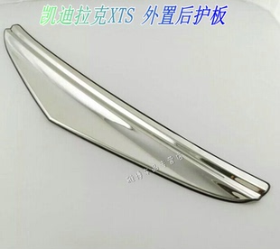 适用于14 凯迪拉克XTS后护板 后备箱踏板尾门防刮装 饰亮条 16款