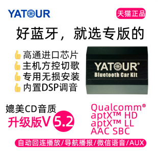 雅途乐蓝牙碟盒适用12代皇冠模块锐志霸道雷克萨斯GS300LS430加装