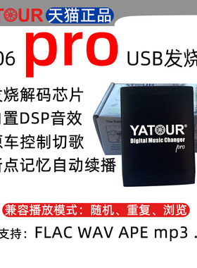 雅途乐升级版适用丰田12代皇冠锐志凯美瑞雷克萨斯加装USB改pro