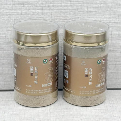 高原雪域灵芝藏灵芝西藏特产林芝灵芝粉雪域本草灵芝固体饮料160g