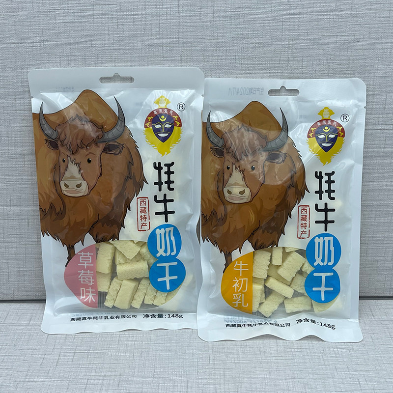 高原圣乳牦牛奶干西藏特产牦牛奶条奶贝奶酪原味酸奶酥棒148g零食
