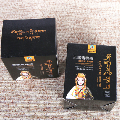 藏青稞茶黑青稞茶藏本香西藏青稞