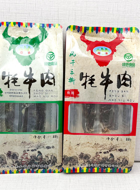 奇圣风干手撕牦牛肉88克烘干手撕