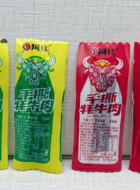 西藏特产阿佳手撕牦牛肉250g五香味麻辣味高原风味牦牛肉干手撕肉