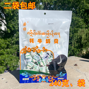 曲楂牦牛奶貝奶片干吃奶糖240g喜卓兒童零食小吃糖果更桑西藏特產