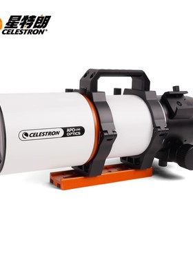 美国星特朗星际系列ED APO摄星镜 折射天文望远镜高倍高清专业级