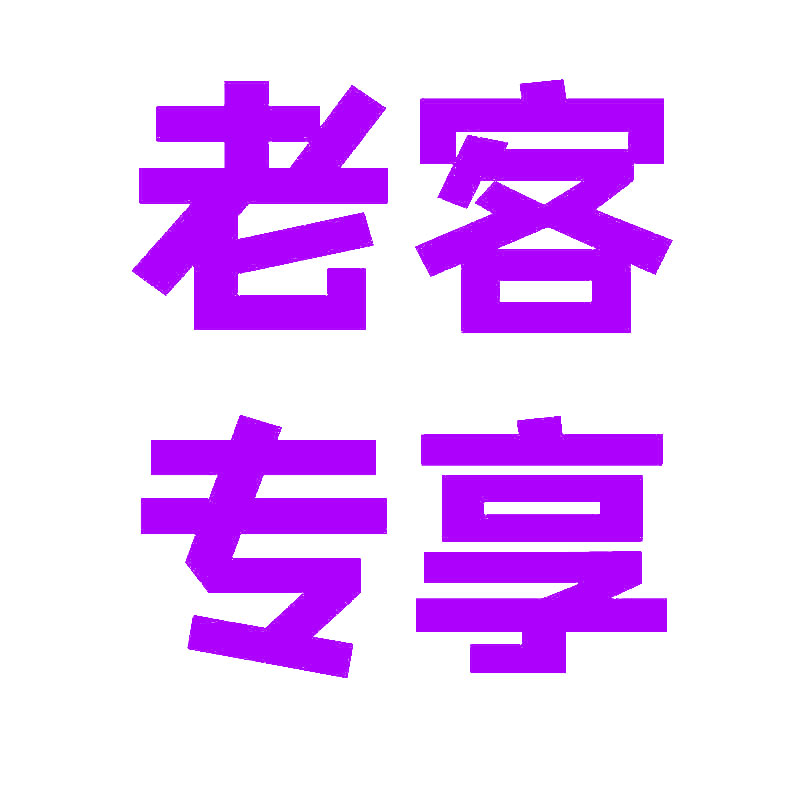 奶皮子120g酸奶*6杯