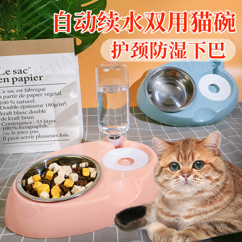 宠物用品双碗自动饮水猫粮狗粮盆泰迪金毛狗盆猫盆狗碗猫碗饮水器,宠物/宠物食品及用品,猫狗碗/慢食碗,淘宝优惠券,粉丝福利购,淘宝优惠卷