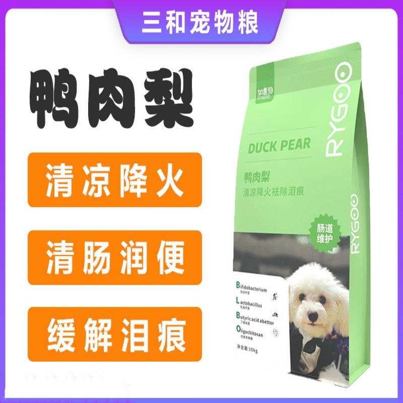 鸭肉梨狗粮高蛋白通用型