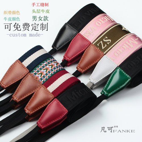 相机背带适用于索尼佳能尼康快拆