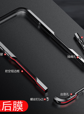 适用苹果15 14 13 pro max 12 xs 11 8 plus手机壳XR金属边框SE3保护套SE2 MINI 7 6S X手机框凯夫拉碳纤维