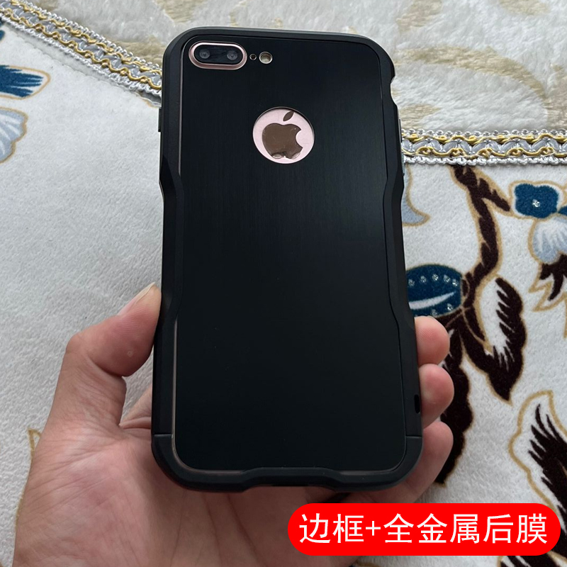适用苹果14 13 pro max 12 xs 11 8 plus手机壳XR金属边框SE3保护套SE2 MINI 7 6S X利刃手机框凯夫拉碳纤维